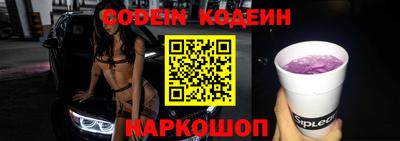 ALPHA PVP Кинель