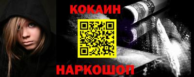 кокаин перу Кингисепп