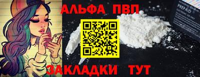кокаин перу Кингисепп