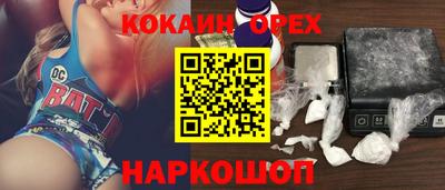 ALPHA PVP Кинель