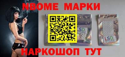ALPHA PVP Кинель