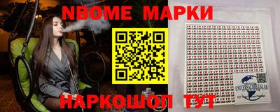 ALPHA PVP Кинель