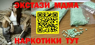 ALPHA PVP Кинель