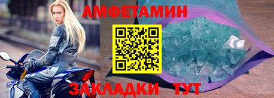 ALPHA PVP Кинель
