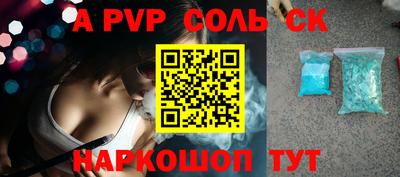 кокаин перу Кингисепп