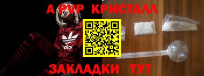 кокаин перу Кингисепп