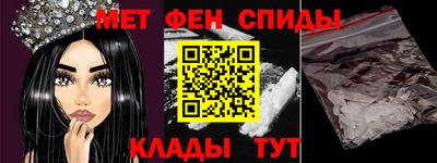 ALPHA PVP Кинель