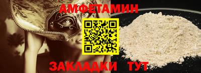 прущие грибы Кимры