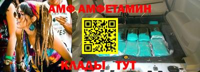 ALPHA PVP Кинель