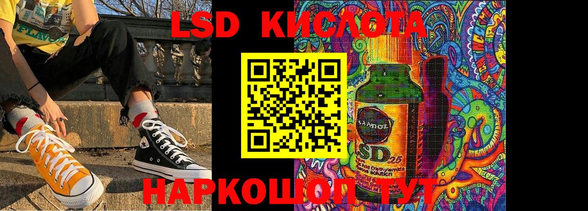 где купить наркотик  Вход с VPN  Марки 25I-NBOMe 1500мкг  Котельники  Марки 25I-NBOMe 1500мкг 