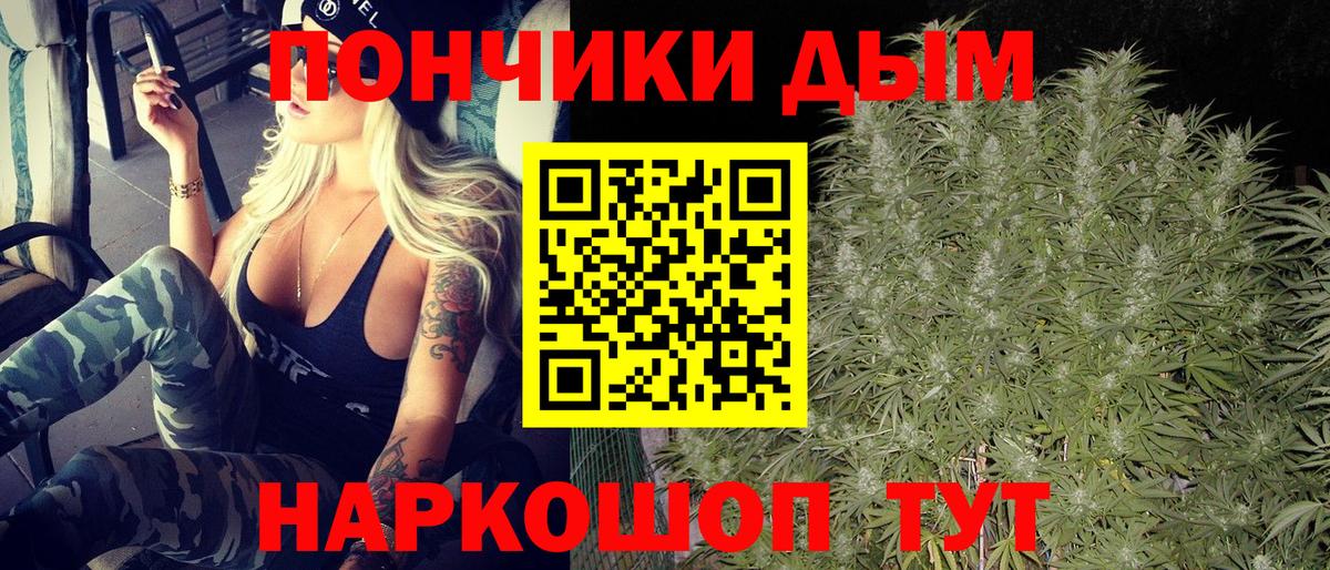 Каннабис тримм Котельники
