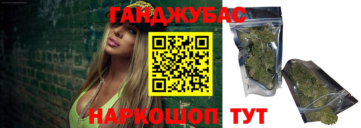 МАРИХУАНА VHQ  Шишки марихуана AK-47  Вход с VPN  Котельники  Марихуана гибрид 